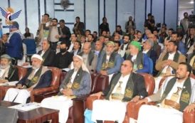 انطلاق أعمال المؤتمر الدولي الرابع للرسول الأعظم صلى الله عليه وعلى آله وسلم