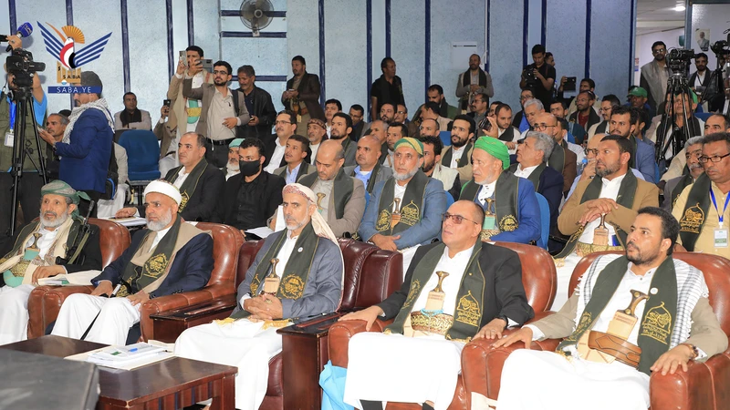 انطلاق أعمال المؤتمر الدولي الرابع للرسول الأعظم صلى الله عليه وعلى آله وسلم