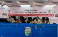 ندوة في جامعة إب بالعيد الـ12 لثورة الـ21 من سبتمبر