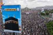 مسيرة مليونية بالعاصمة صنعاء دعماً للقوات المسلحة ورفضاً وفضحاً لأكذوبة استهداف مكة المكرمة
