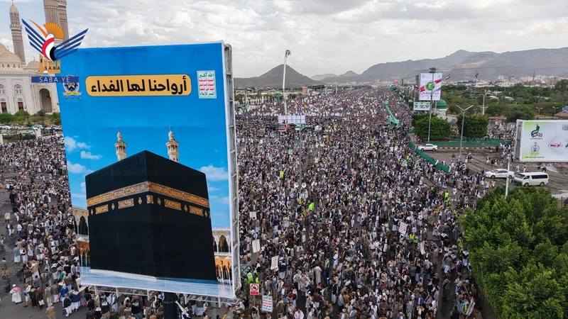مسيرة مليونية بالعاصمة صنعاء دعماً للقوات المسلحة ورفضاً وفضحاً لأكذوبة استهداف مكة المكرمة