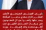 فريق وزارة الشباب يُكمل عقد المتأهلين لربع نهائي بطولة الاتصالات