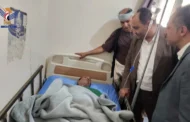 تدشين مخيم جراحي خيري مجاني في إب