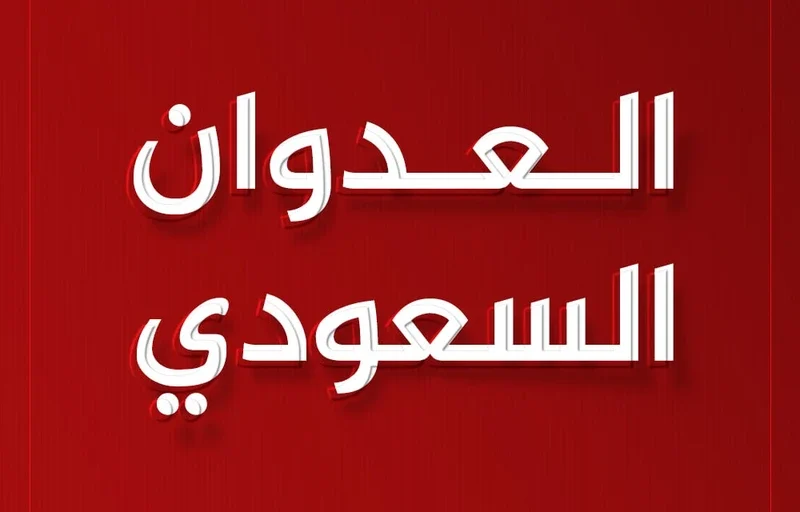 غارتان لطيران العدو السعودي على مقبرة بمديرية حيفان في تعز