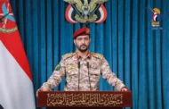 القوات المسلحة تُسقط طائرة استطلاع للعدو السعودي في محافظة البيضاء