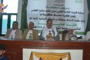 محكمة استئناف إب تحيي الذكرى السنوية للشهيد١٤٤٨ه‍ـ