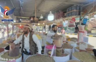 مهرجان
