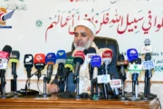 فعالية لرابطة علماء اليمن بالذكرى السنوية للشهيد 1448هـ