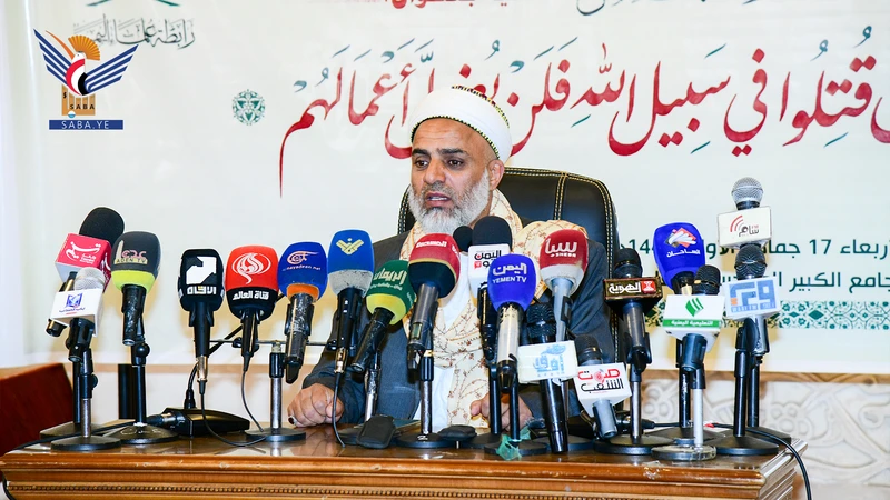 فعالية لرابطة علماء اليمن بالذكرى السنوية للشهيد 1448هـ