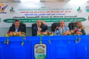 جامعة إب تنظم ندوة ثقافية حول تداعيات العدوان على السيادة والاستقلال الوطني