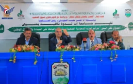 جامعة إب تنظم ندوة ثقافية حول تداعيات العدوان على السيادة والاستقلال الوطني