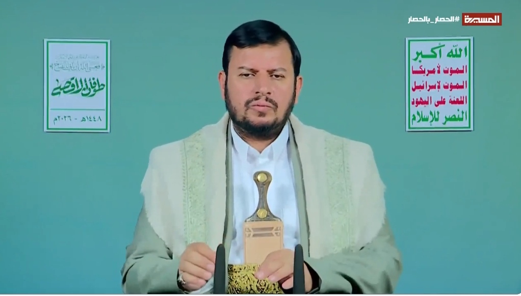 كلمة لقائد الثورة بالذكرى الثالثة لعملية طوفان الأقصى وحول آخر المستجدات