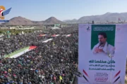 مسيرة مليونية بالعاصمة صنعاء ثباتاً مع فلسطين واستنفارا لمواجهة العدوان والحصار السعودي