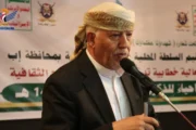 تدشين فعاليات وأنشطة الذكرى السنوية للشهيد في إب