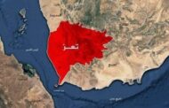 استشهاد امرأة وإصابة أربع جراء استهداف طيران العدو السعودي مديرية الشمايتين في تعز
