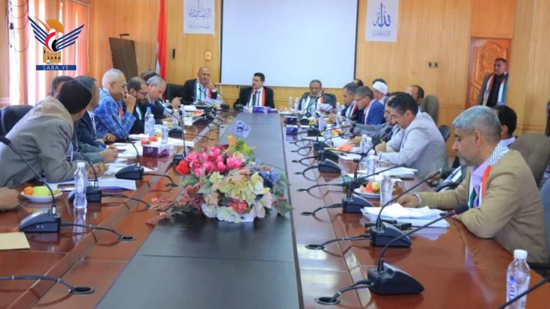 إقرار وثيقة ومحاور المؤتمر الدولي الخامس 