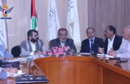 لقاء تشاوري لحشد الجهود الأكاديمية لتوضيح مظلومية اليمن ومواجهة التضليل والحرب الإعلامية على اليمن